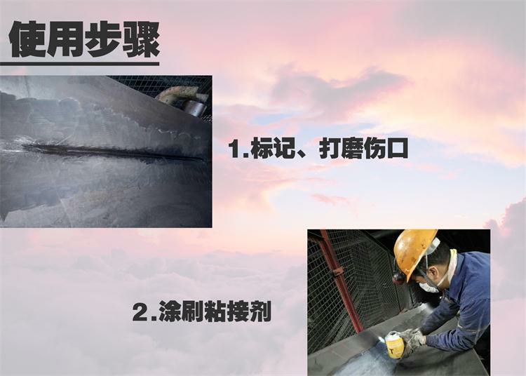 精(jīng)選修補條,100-RT-EP400加強輸送皮帶修補用(yòng)膠條(圖5)